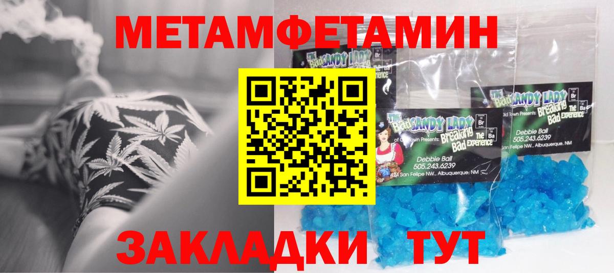 Амфетамин  АМФ  Артёмовский  Вход с VPN  Amphetamine 98% 