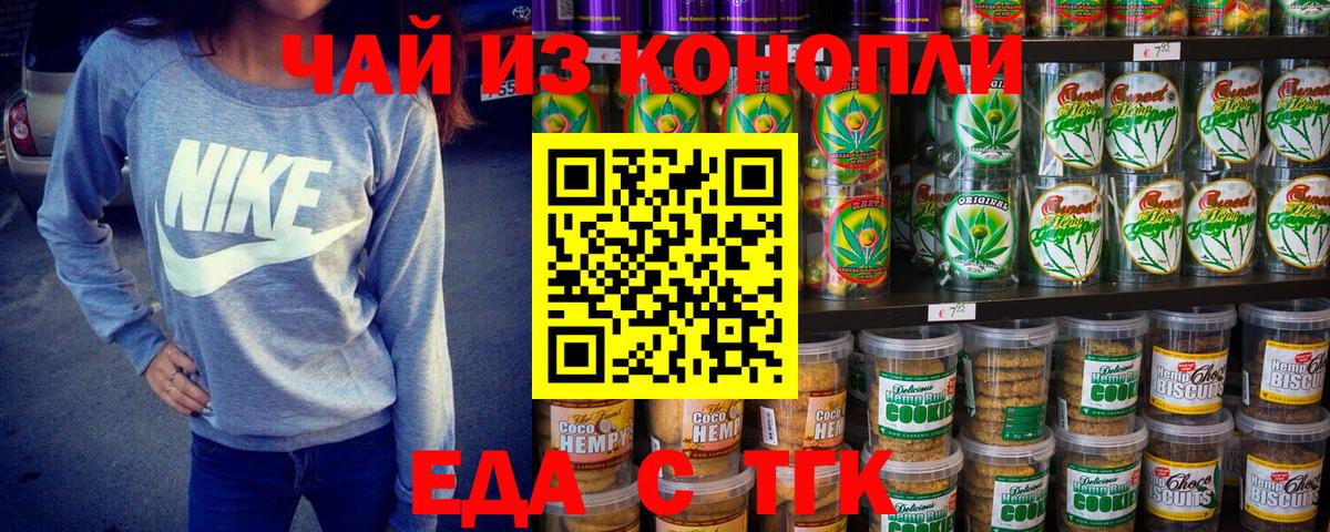 Артёмовский  ГАШИШ  КОКАИН  Бошки Шишки  Гашиш  Вход с VPN  Мефедрон  