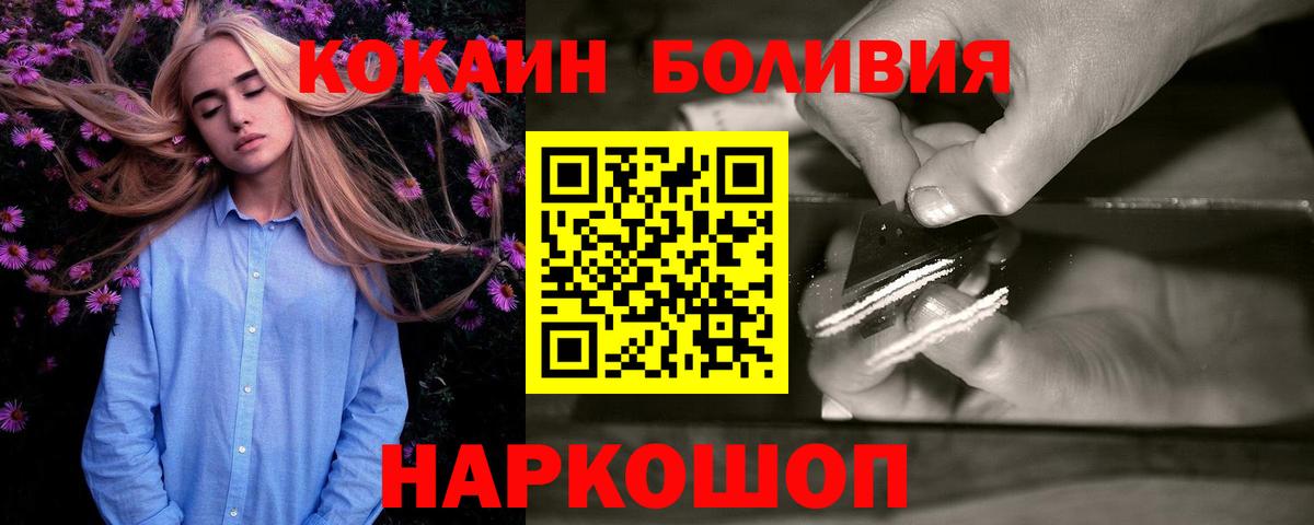 Кокаин 98%  Кокаин 99%  Вход с VPN  Артёмовский 