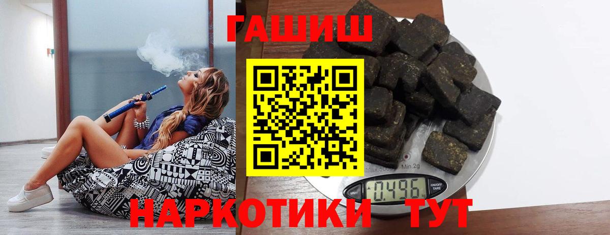 Гашиш гарик Артёмовский