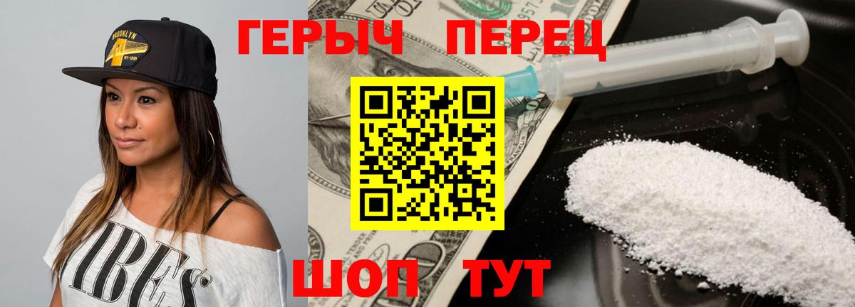 Артёмовский  ГЕРОИН  Вход с VPN  ГЕРОИН Афган 