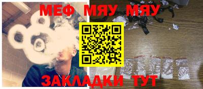 круглые Балаково