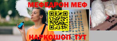 Альфа ПВП Балашиха