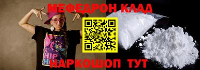 круглые Балаково