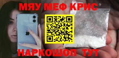 ALPHA-PVP Балахна