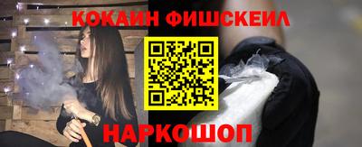 ALPHA-PVP Балахна