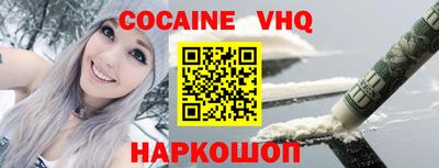 Альфа ПВП Балашиха