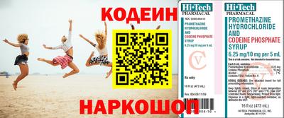 Альфа ПВП Балашиха
