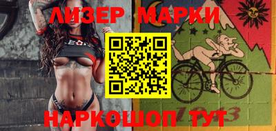Альфа ПВП Балашиха