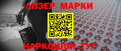 круглые Балаково