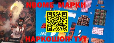 ALPHA-PVP Балахна