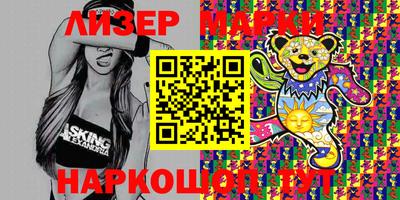 круглые Балаково