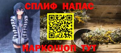 ALPHA-PVP Балахна
