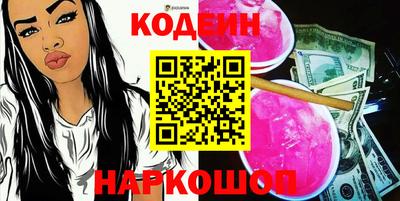 круглые Балаково