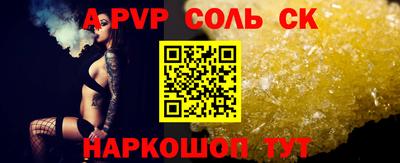 круглые Балаково