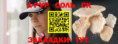 круглые Балаково