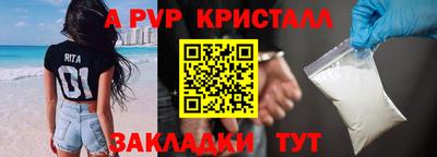 Альфа ПВП Балашиха