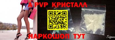 ALPHA-PVP Балахна