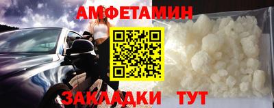 Альфа ПВП Балашиха