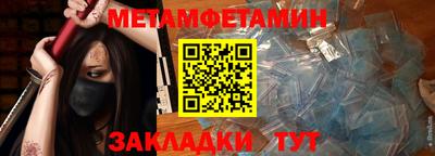 Альфа ПВП Балашиха
