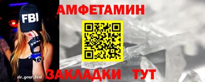 Альфа ПВП Балашиха