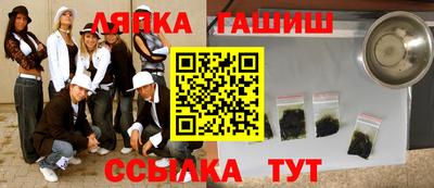 круглые Балаково