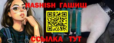 Альфа ПВП Балашиха