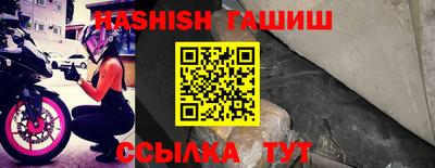 Альфа ПВП Балашиха