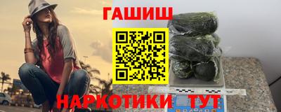круглые Балаково