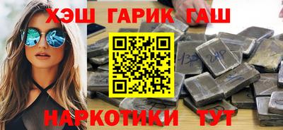 круглые Балаково