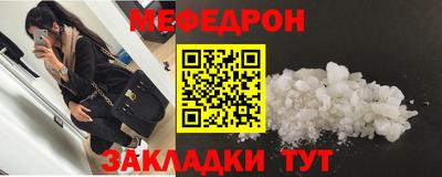 круглые Балаково
