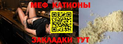 круглые Балаково