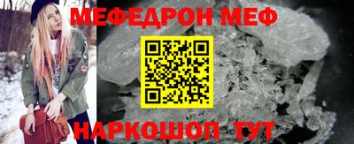 ALPHA-PVP Балахна