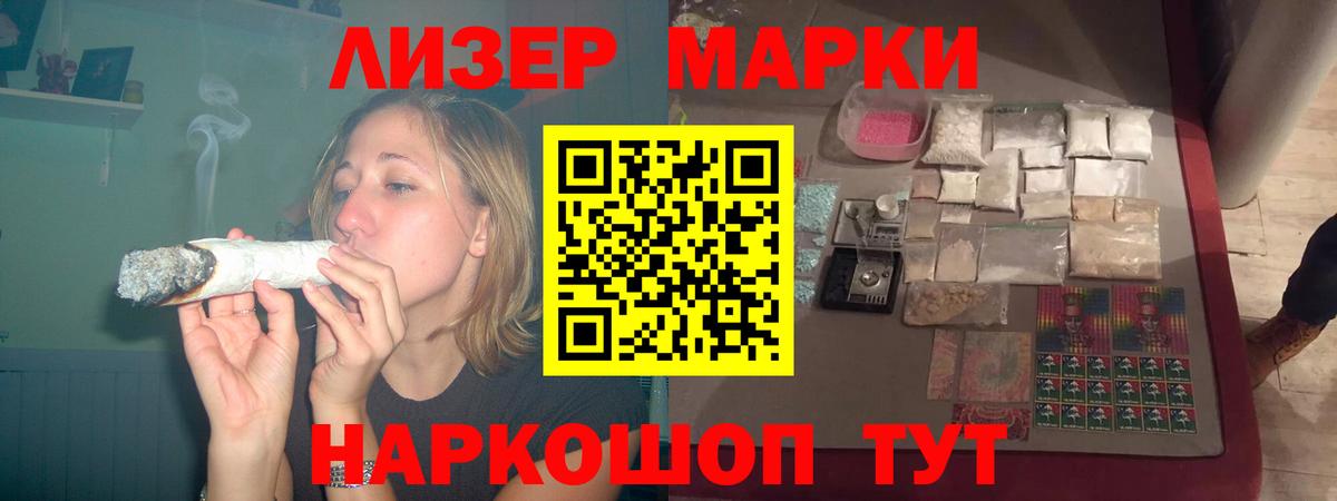 Артёмовский  ЛСД экстази  Вход с VPN  LSD-25 экстази ecstasy  ЛСД экстази ecstasy 
