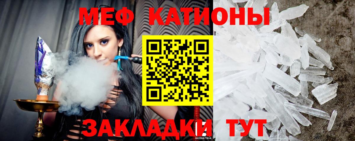 Артёмовский  Мефедрон VHQ  Вход с VPN  Мефедрон  Мефедрон mephedrone 