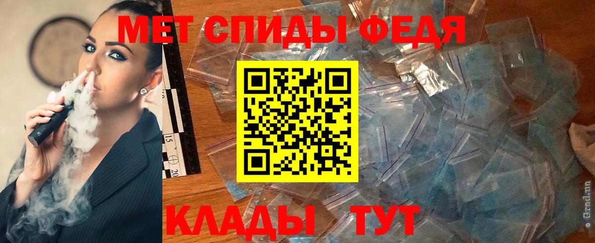 Первитин мет Артёмовский