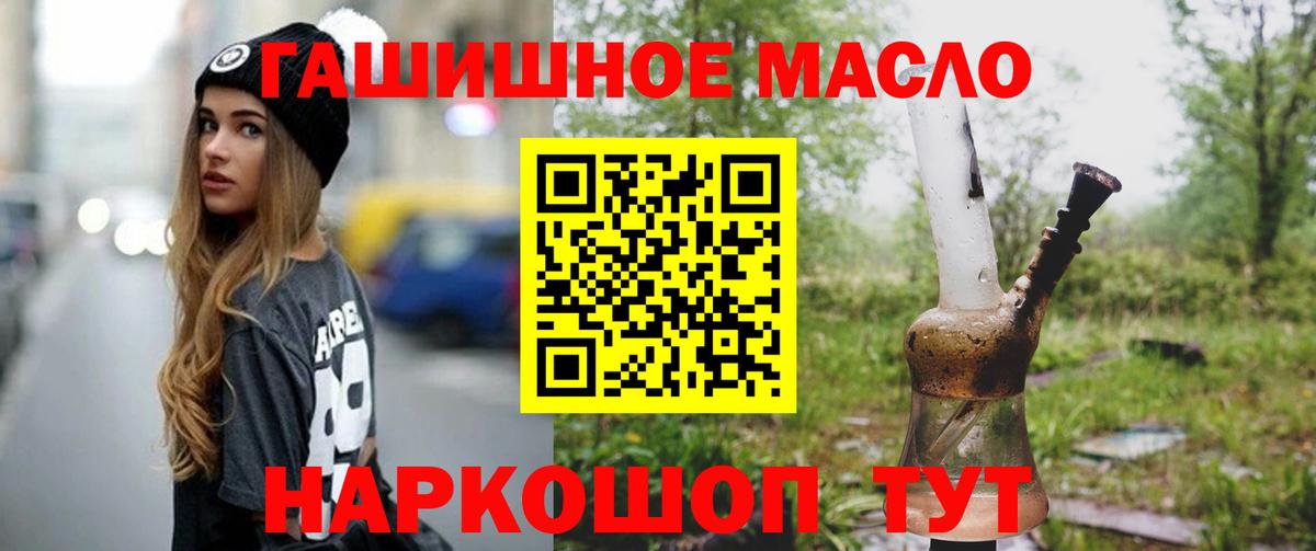 Артёмовский  гидра сайт  Вход с VPN  Дистиллят ТГК вейп с тгк 