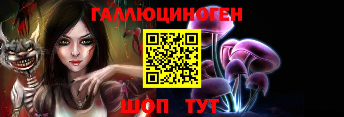 Галлюциногенные грибы Psilocybine cubensis  Вход с VPN  Галлюциногенные грибы Magic Shrooms  Артёмовский 