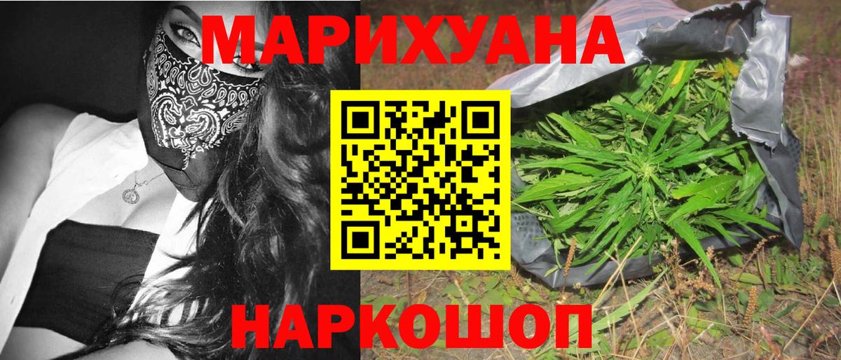 Артёмовский  Бошки марихуана MAZAR  Марихуана план  Вход с VPN  Шишки марихуана семена 